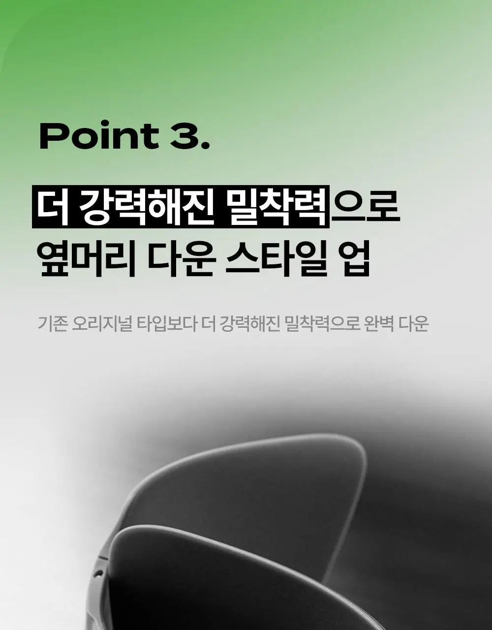 [접이식 다운텍] 다슈 데일리 퍼펙트 다운텍 폴드 (+전용파우치 증정) 상세페이지 8